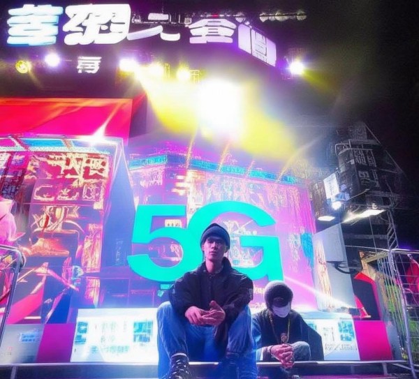 莫科技开发公司研制出5G通信技术,引领智能新范式