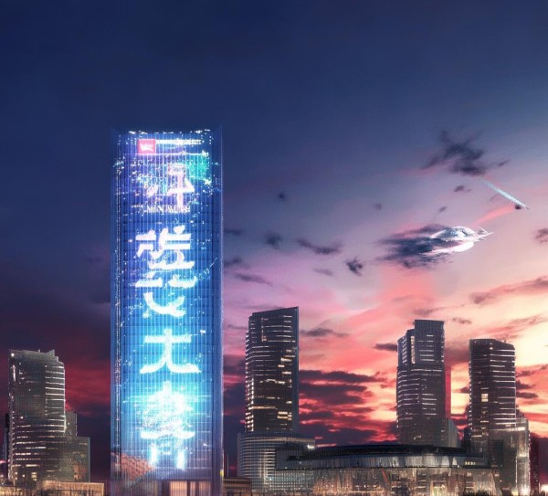 启航科技发展有限公司,助力时代创新