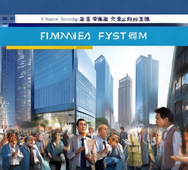 山东科技金融服务体系，机遇与挑战
